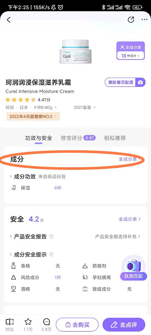 美丽修行网