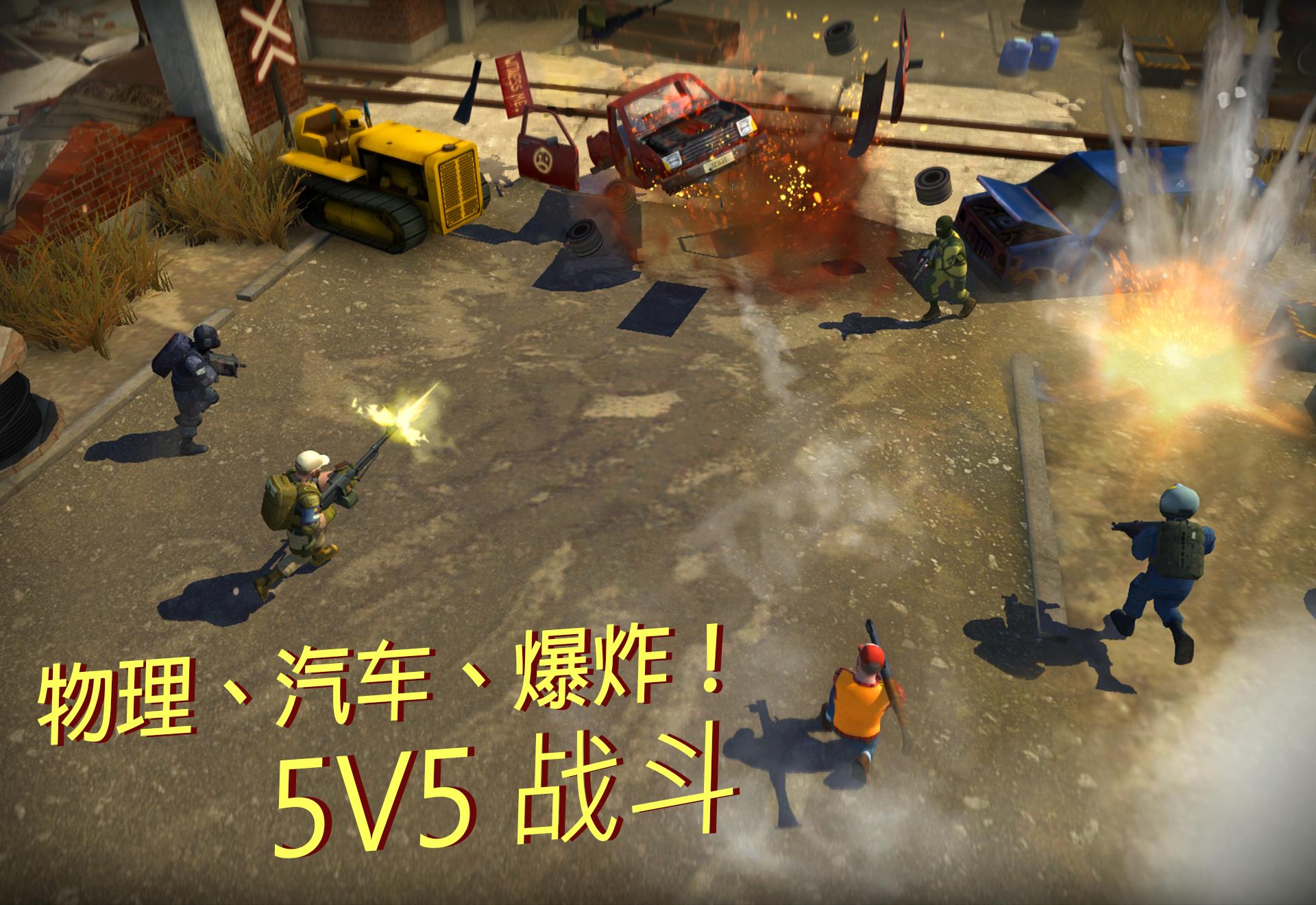 勇气online