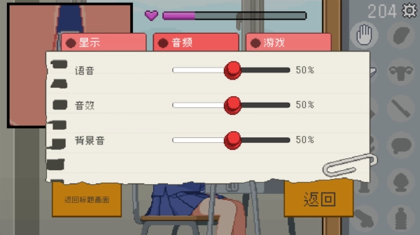 转生成为椅子