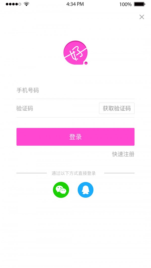 好逑