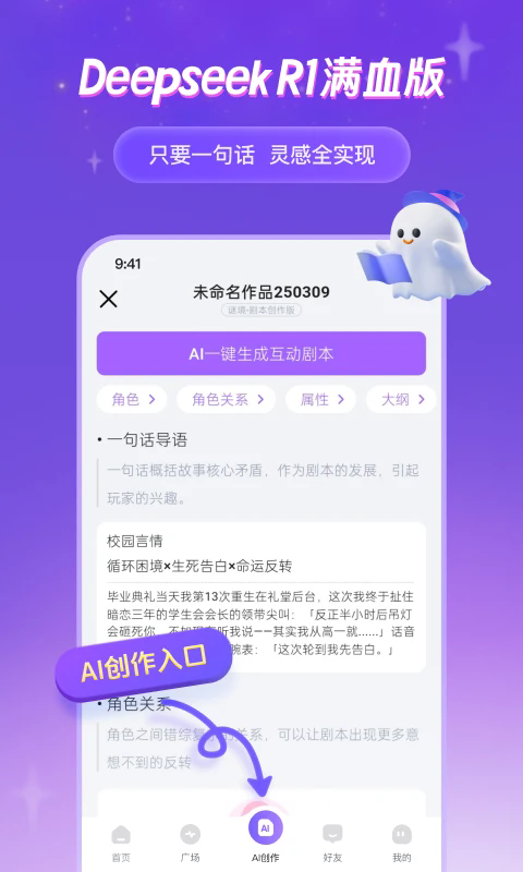 谜境纸嫁衣双人版