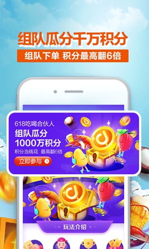 多点