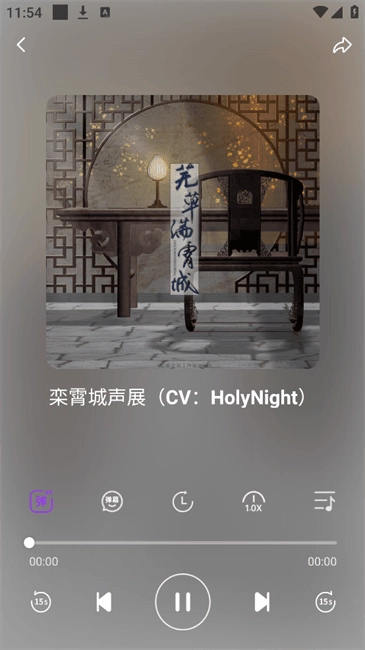 达咩FM广播剧
