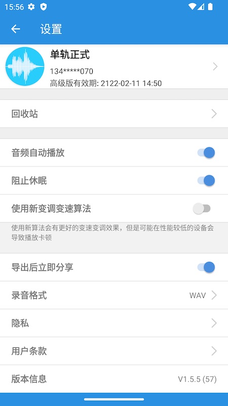 易剪