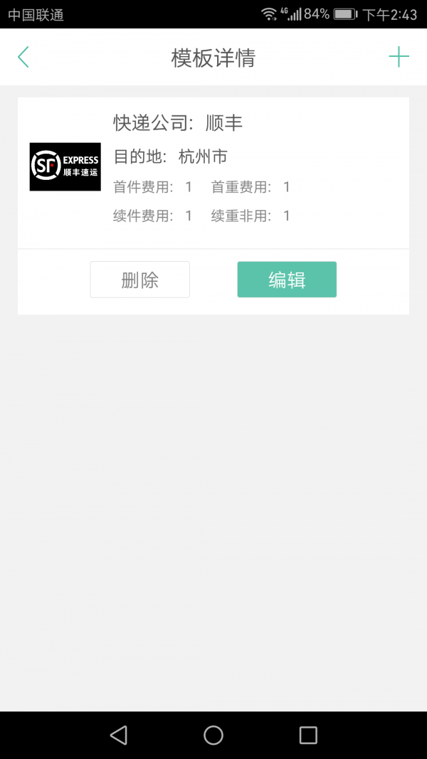 乡宿在线