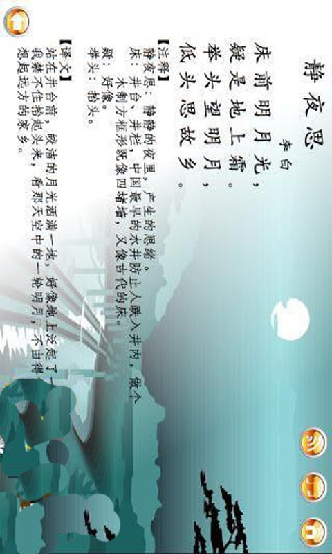 经典童诗50首