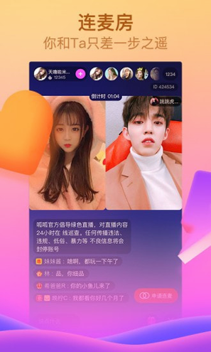 天途iptv电视直播app安卓版