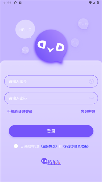 药东东