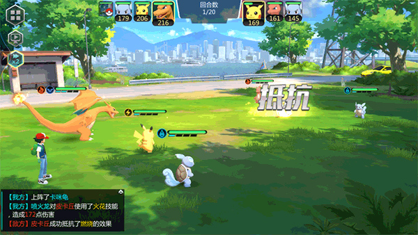口袋决斗(0.1折)