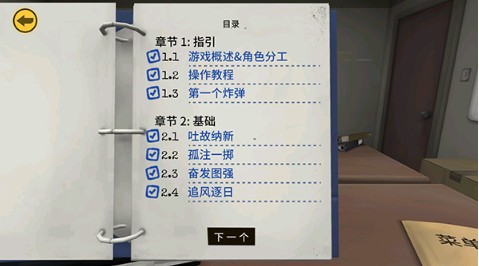 保持通话没人爆炸