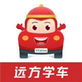 远方学车