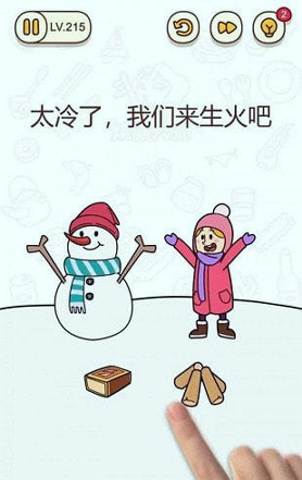 手残大师