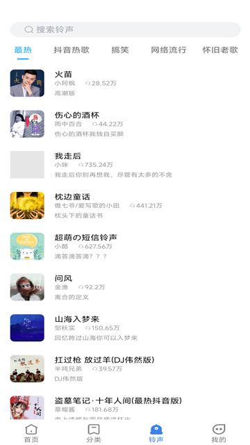 全民免费壁纸大全