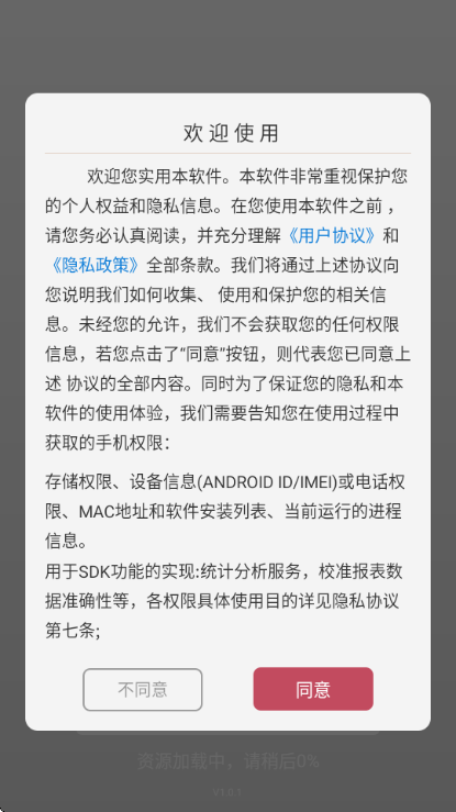 黑盒游戏助手