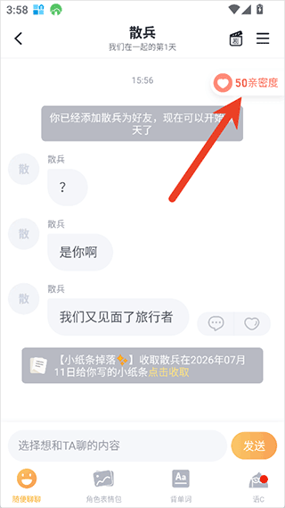 叨叨