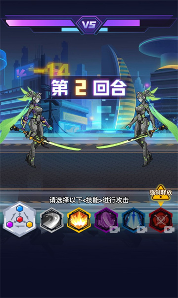 机甲战神最新版