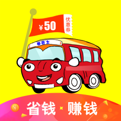 券巴士