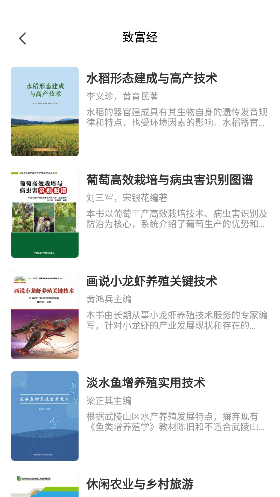 书香武汉