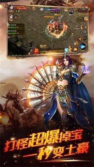 赤金战神