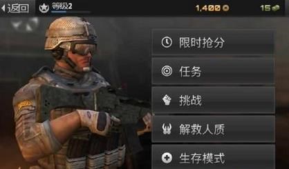 杀手训练