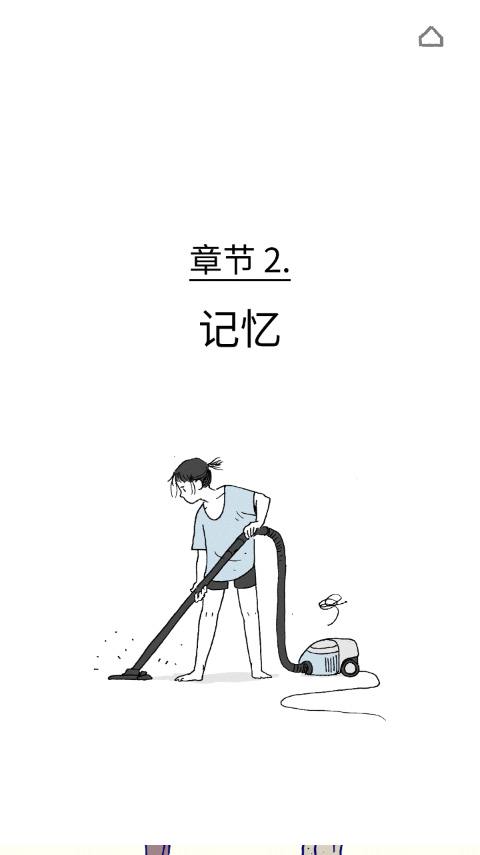 情侣模拟同居