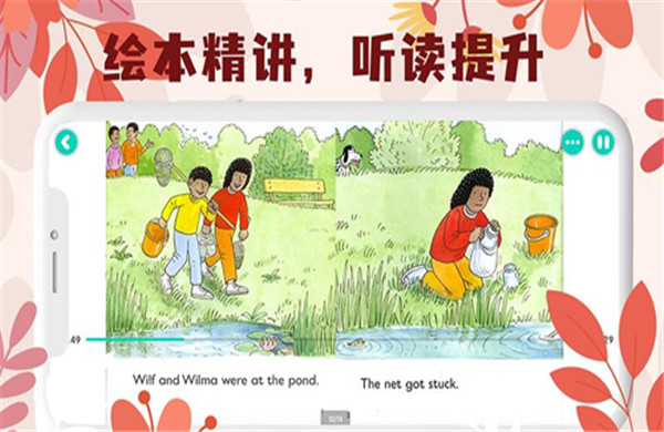 未泱英语阅读