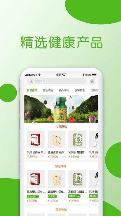 小康助手