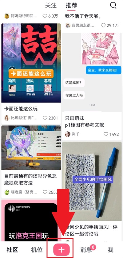 可颂
