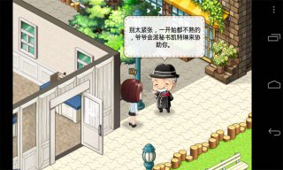 咖啡恋人