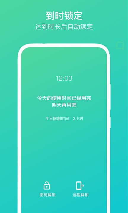 猫头鹰管家