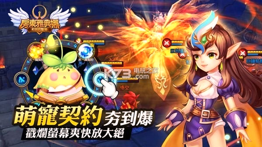 房东雅典娜和她的宠物