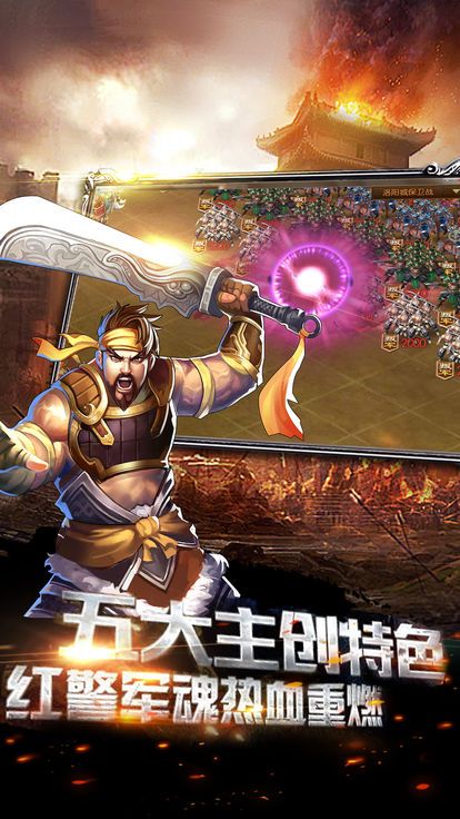 大秦天下游戏