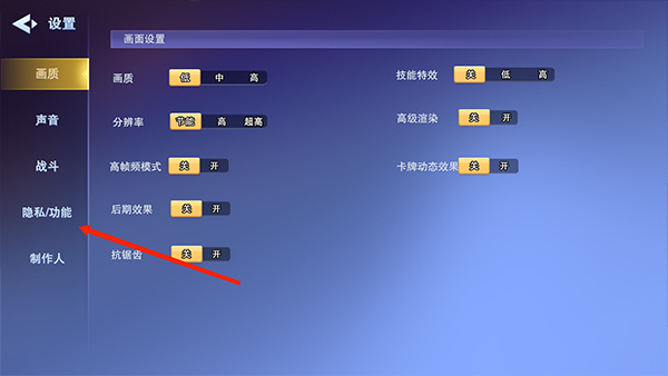 守塔不能停