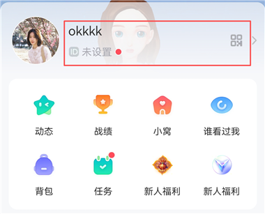 会玩app