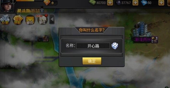 都市风云