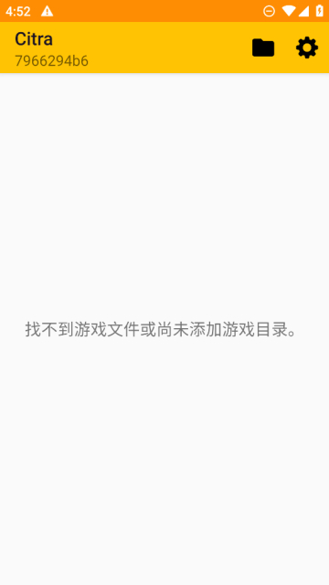 citra模拟器中文版