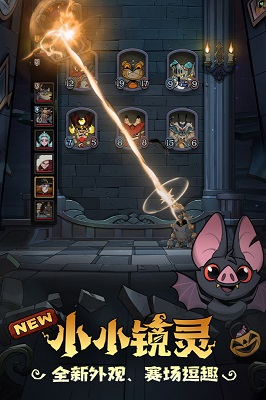 月圆之夜