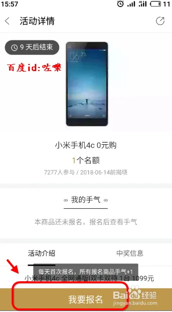 百度糯米