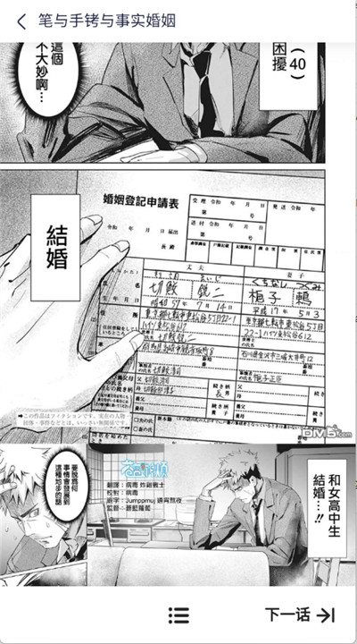 图库漫画