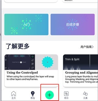 am视频剪辑软件