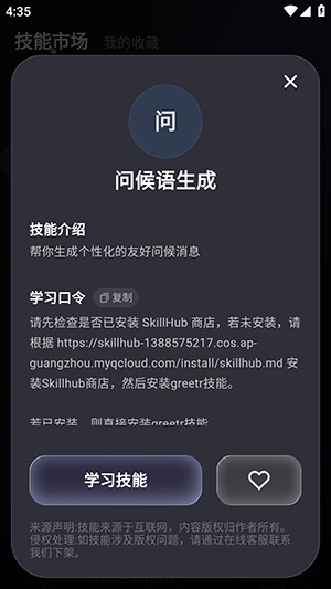智侣AI
