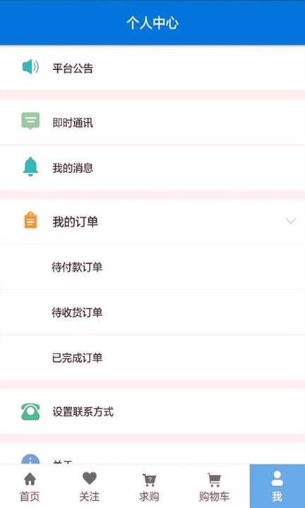凝客经销商