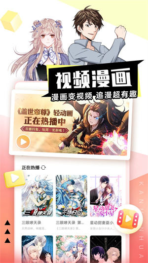 番茄小说app