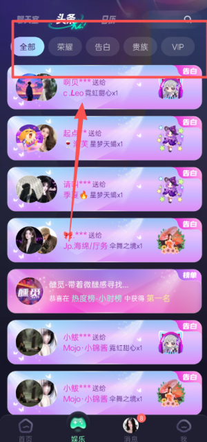 捞月狗app最新版