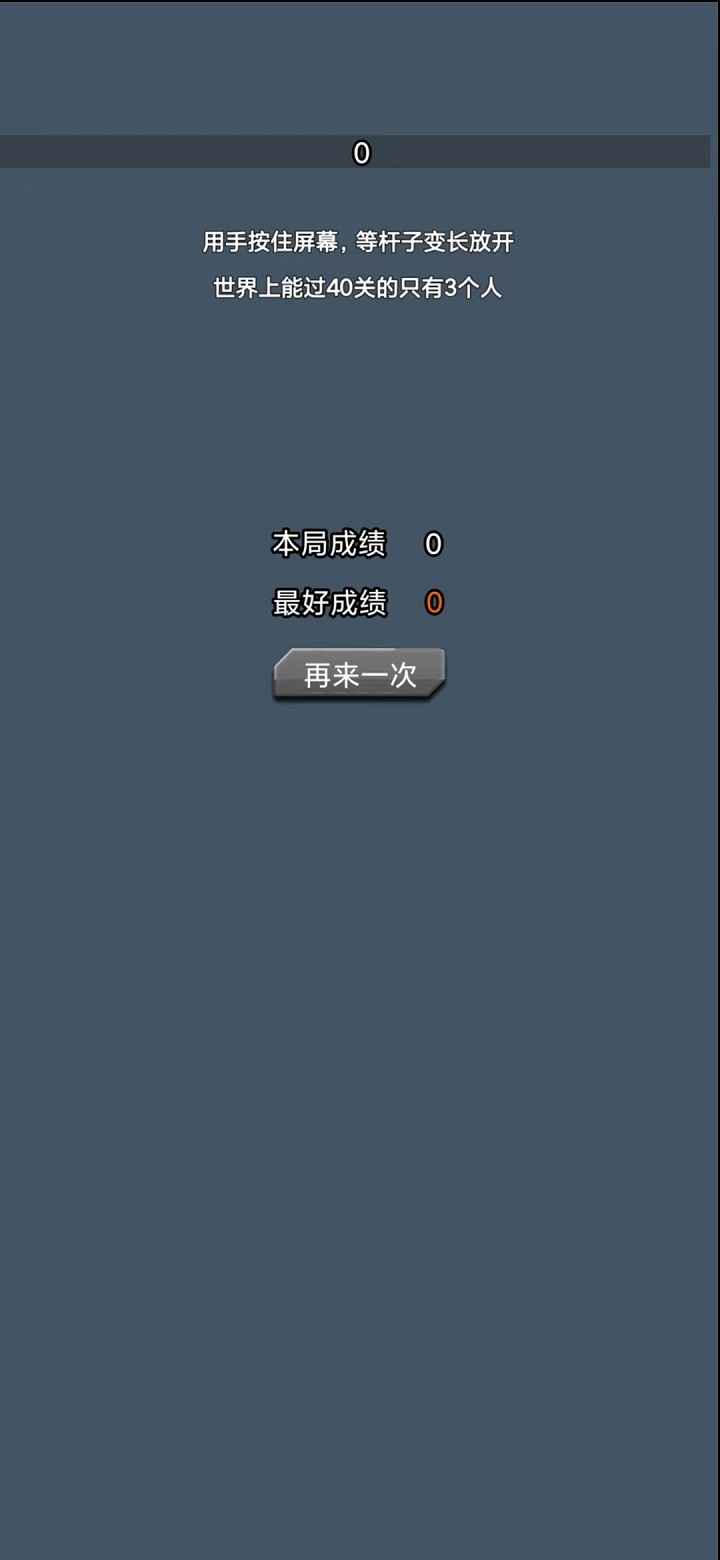 开心跳一跳