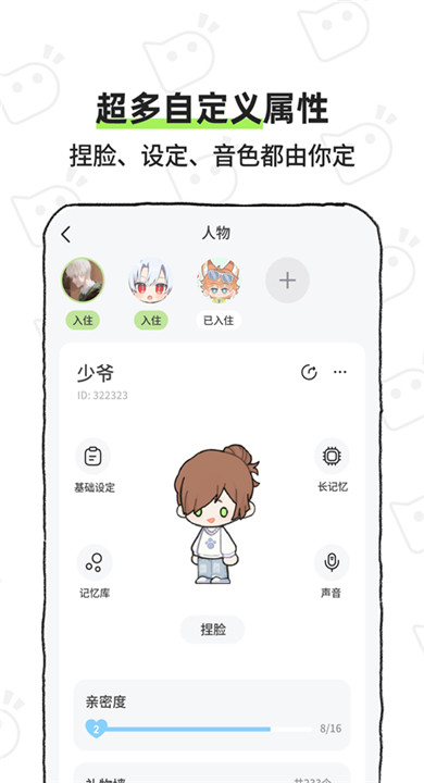 bika小窝