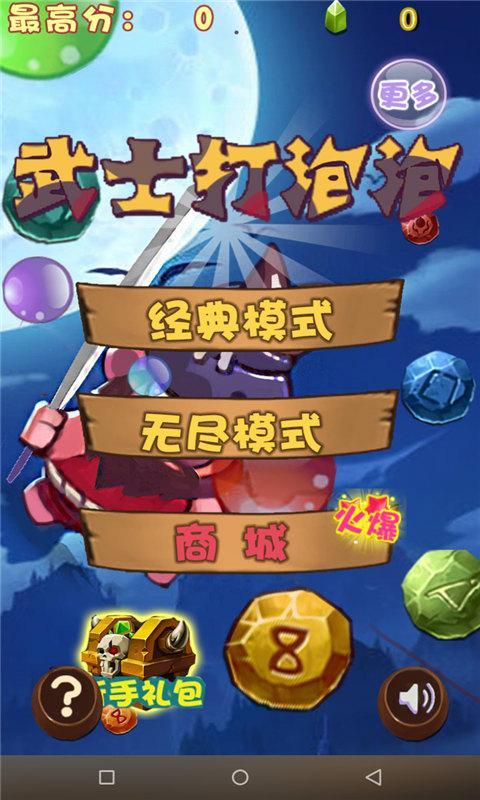 托尼君的泰山跳跃