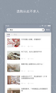 清单