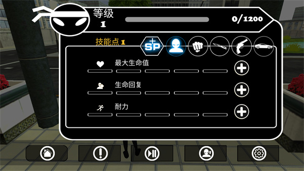 倒钩火柴人