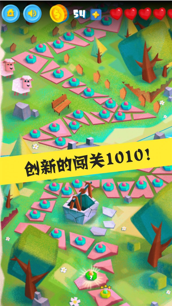 2020闯关吧